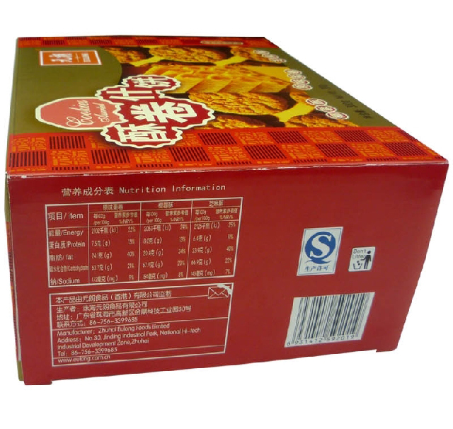 酥卷饼干彩盒定制